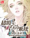 天秀弟子超级灵药师系统