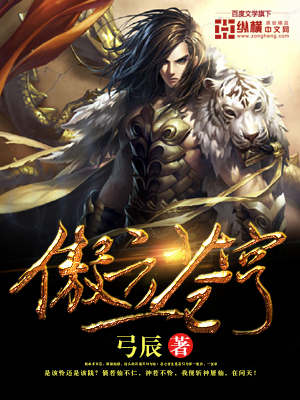 弓辰傲立苍穹