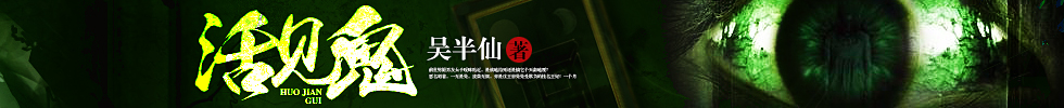 校园喋血记
