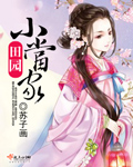 靳大妮穿越之陈家有喜