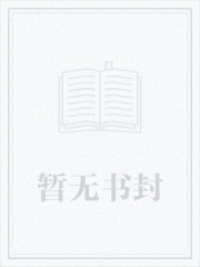 九月阳光我本善良之崛起