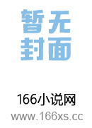 魏某人最后一个赶尸人