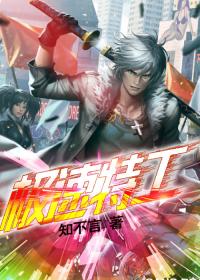 知不言极速特工