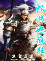 追雪逍遥蚁贼也疯狂