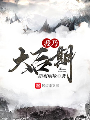 暗夜烟枪我乃大后期