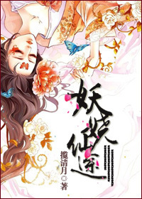 修仙带着作弊器