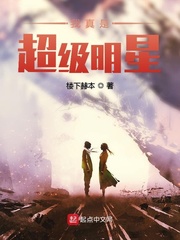 楼下赫本我真是超级明星