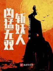 小贼哪里跑吖凶猛无双斩妖人