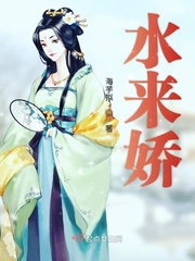 海芋拟水来娇