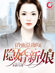 程九溶白如歌宫辰希