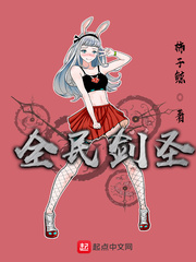 柿子鲸全民剑圣