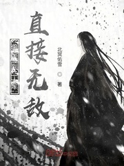 北冥佑雪偏院签到二十年，直接无敌