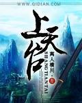 离人横川上天台
