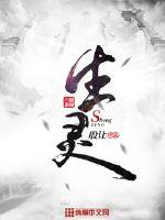 殷让生灵王