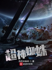 热的冰咖啡超神蜘蛛