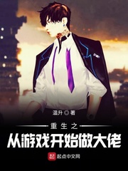 温升重生之从DNF开始做大佬