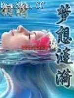 梦想涟漪