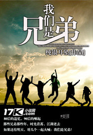 纯银耳坠我们是兄弟