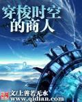 上善若无水穿梭时空的商人