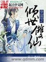 月下香桂穿越之倾世双仙