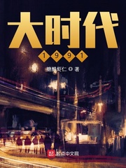 糖醋虾仁大时代1991