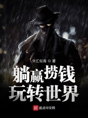 外汇似海躺赢捞钱玩转世界