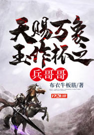 布衣牛板筋天赐万象玉作杯之兵哥哥