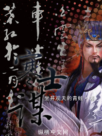 坐井观天的青蛙寒士谋