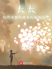 此号不是马甲我在东京女校当教师