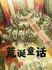 作者失联中我能种植技能树