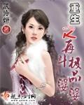 辰泠妍重生之再斗极品婆婆