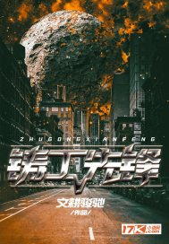 文耕骏驰铸工先锋