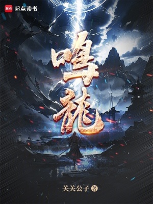 关关公子鸣龙