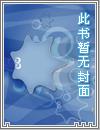 东方祸神乱