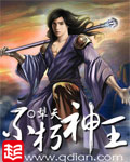 犁天不朽神王