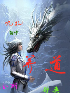 九孔养道