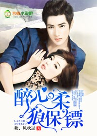 秋，风吹过烈欢之约，情陷狂野首席