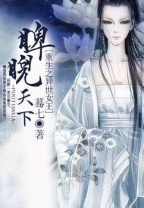 网游之睥睨上古