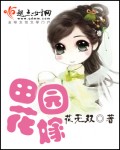 如涵我曾经爱你如生命