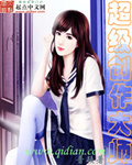 普顿超级创作大师