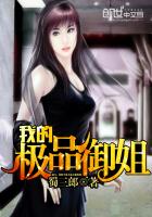 蜀三郎我的极品御姐