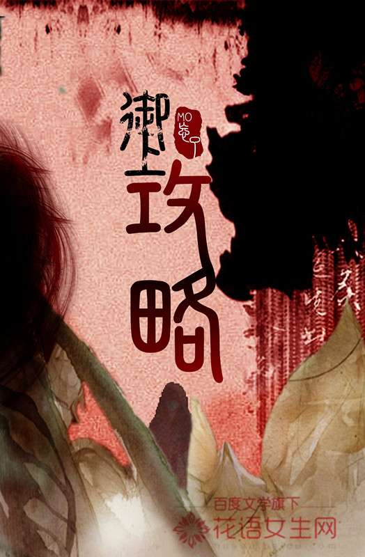 MO忘了御上攻略