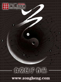 食堂包子道