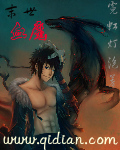 霓虹灯泡末世血魔