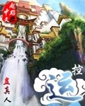 蛊真人控运