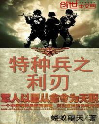 带着仓库到大明
