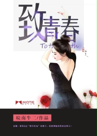 皖南牛二致青春