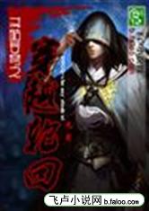 光影斗破苍穹之穿越轮回
