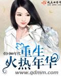 无敌主宰