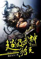 鼎定九天超级武神系统